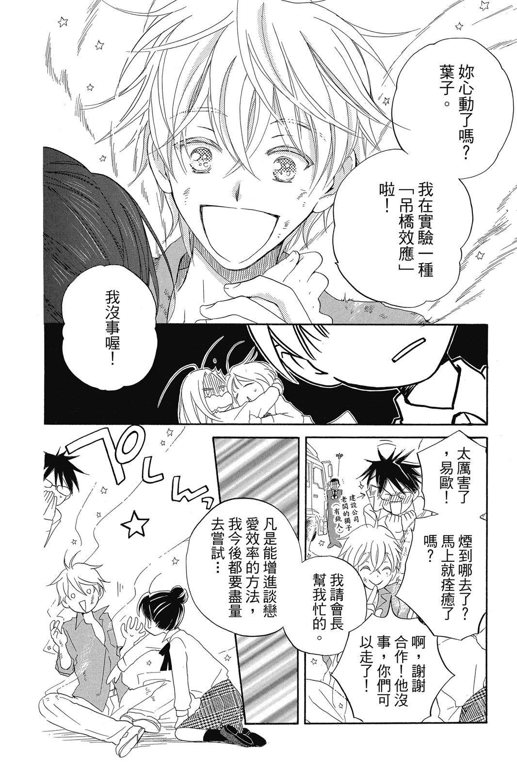 第1卷36