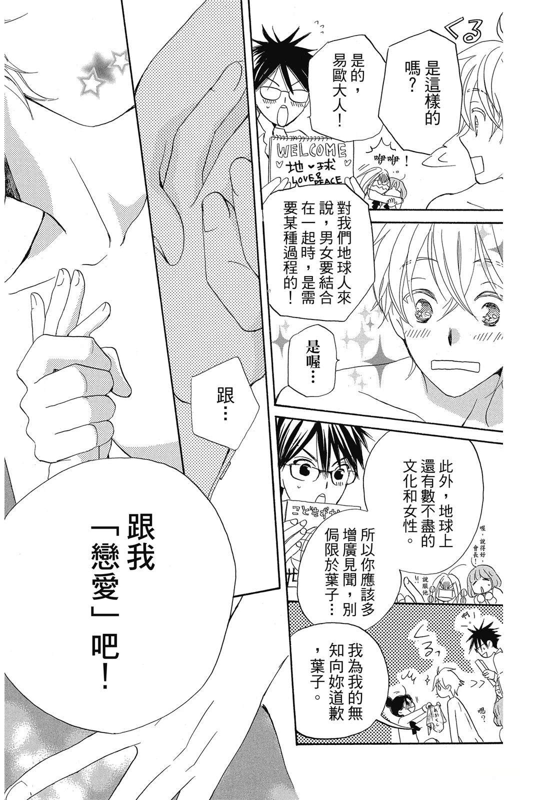第1卷18