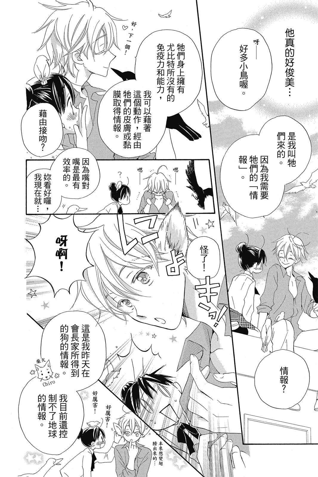 第1卷28
