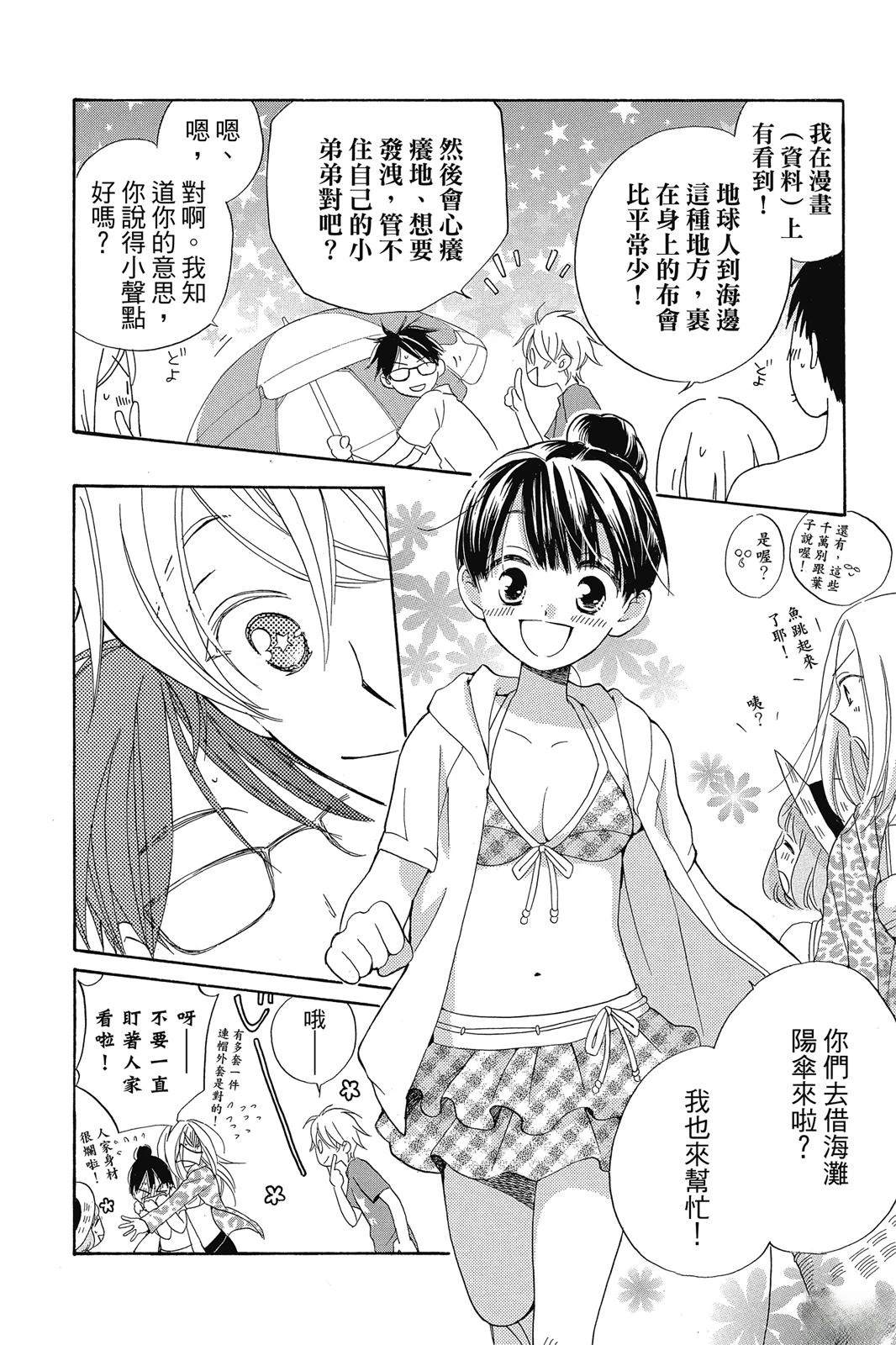 第1卷92