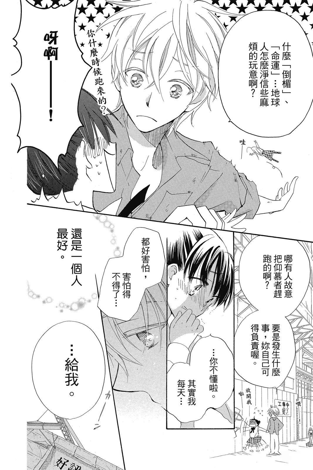 第1卷40