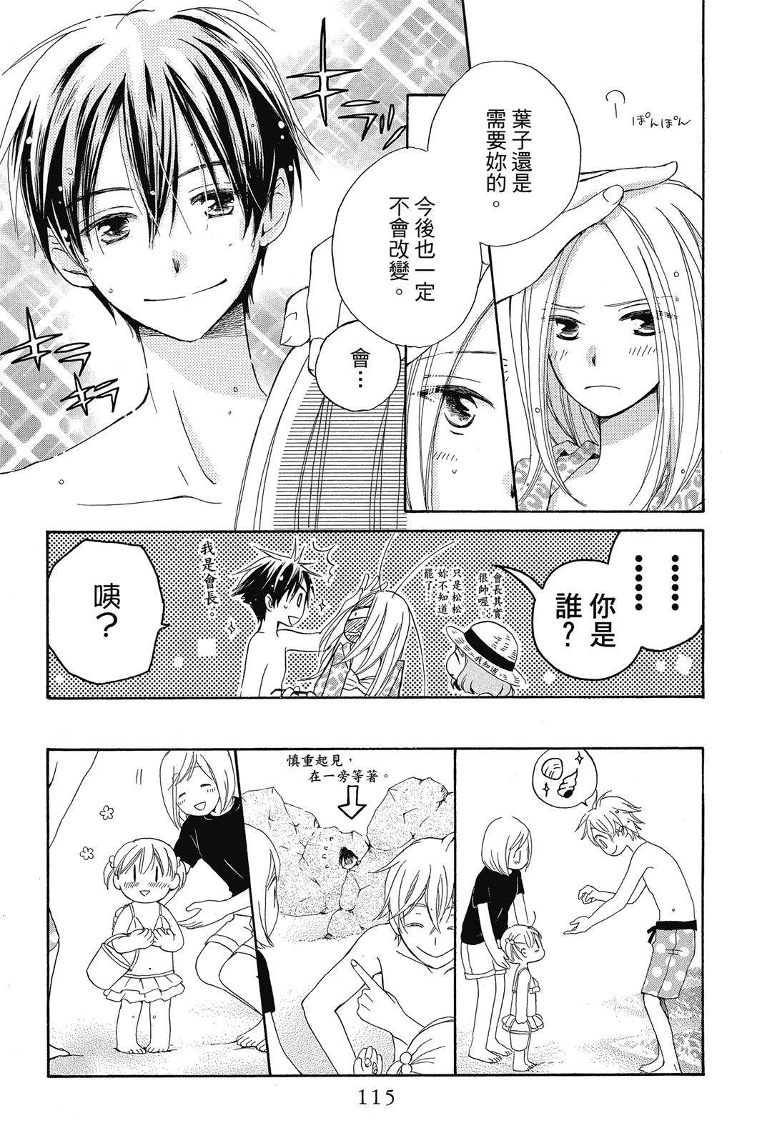 第1卷115