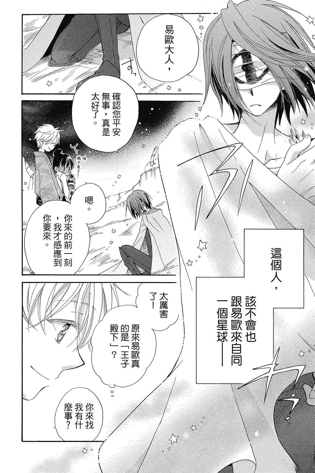 第1卷146