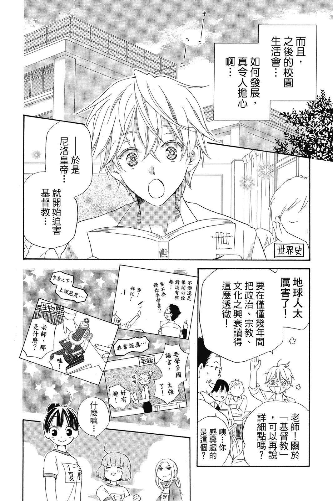 第1卷64