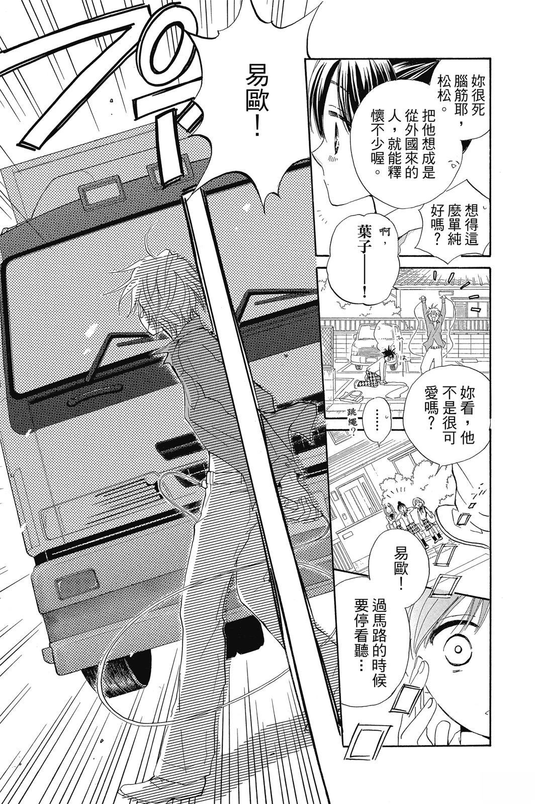 第1卷33