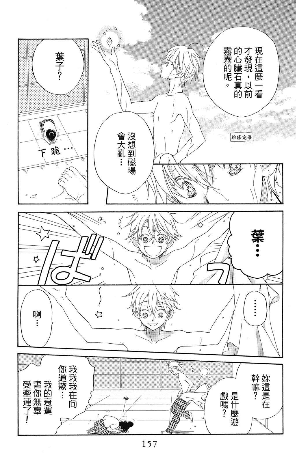 第1卷157