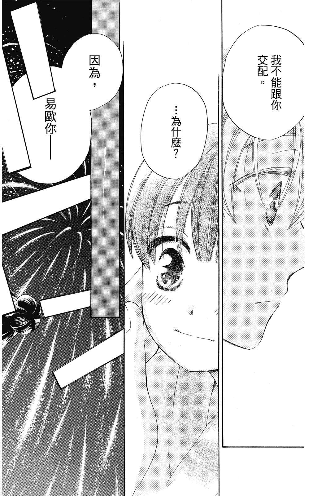 第1卷140