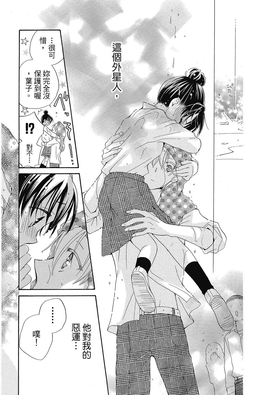 第1卷86