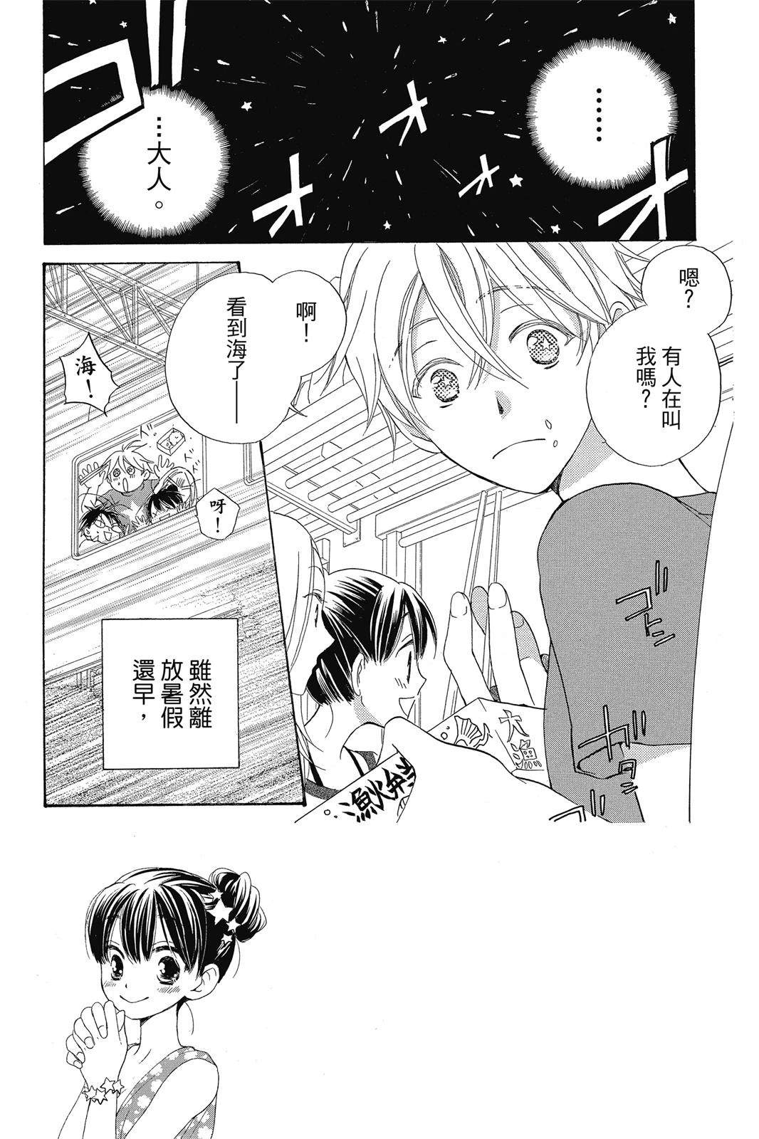 第1卷89