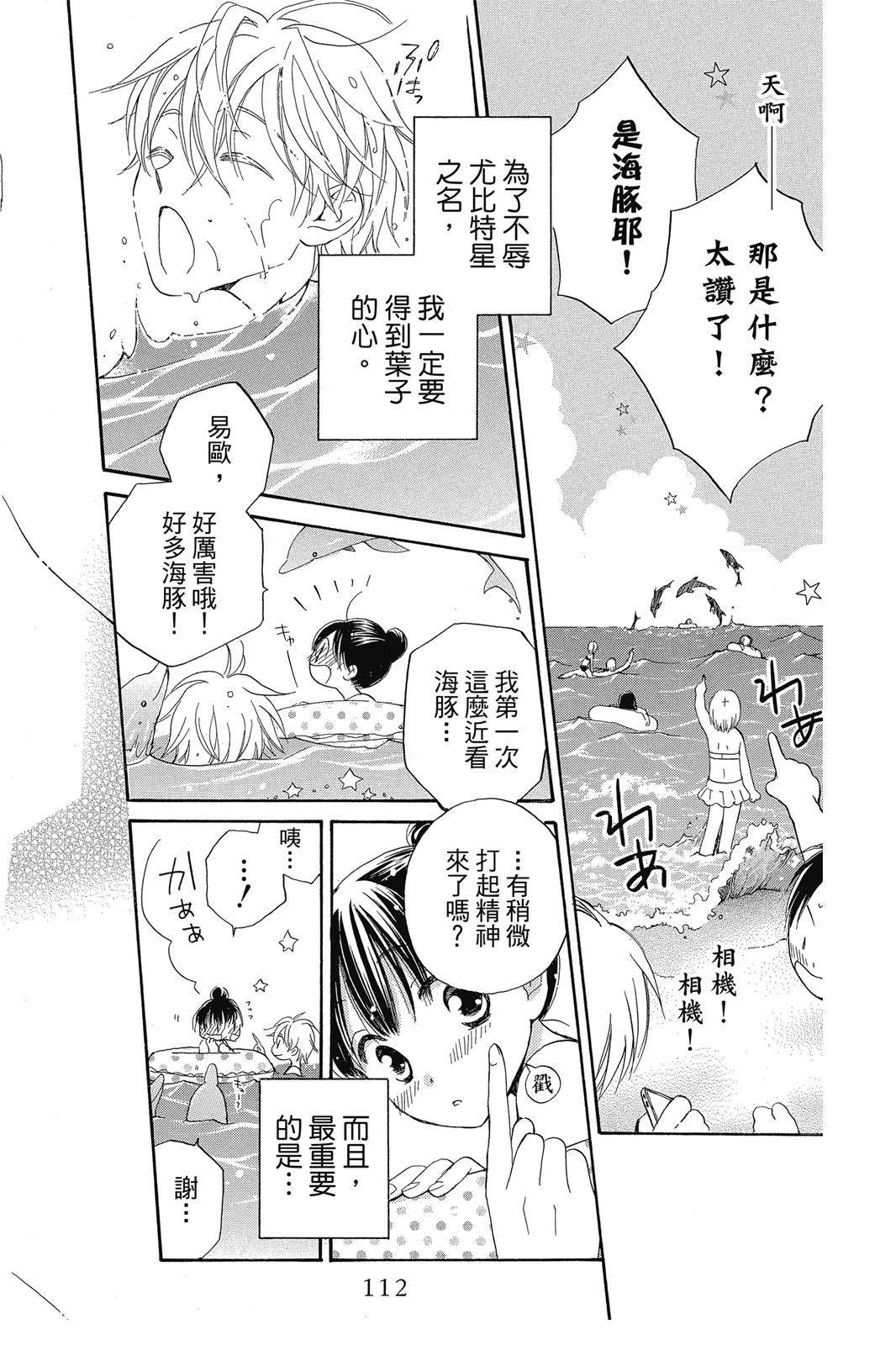 第1卷112