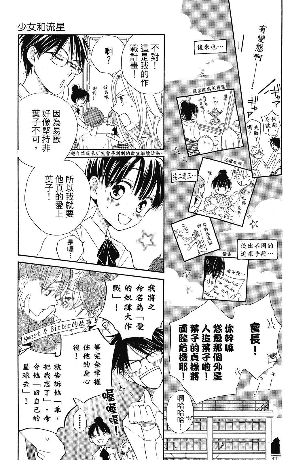 第1卷23