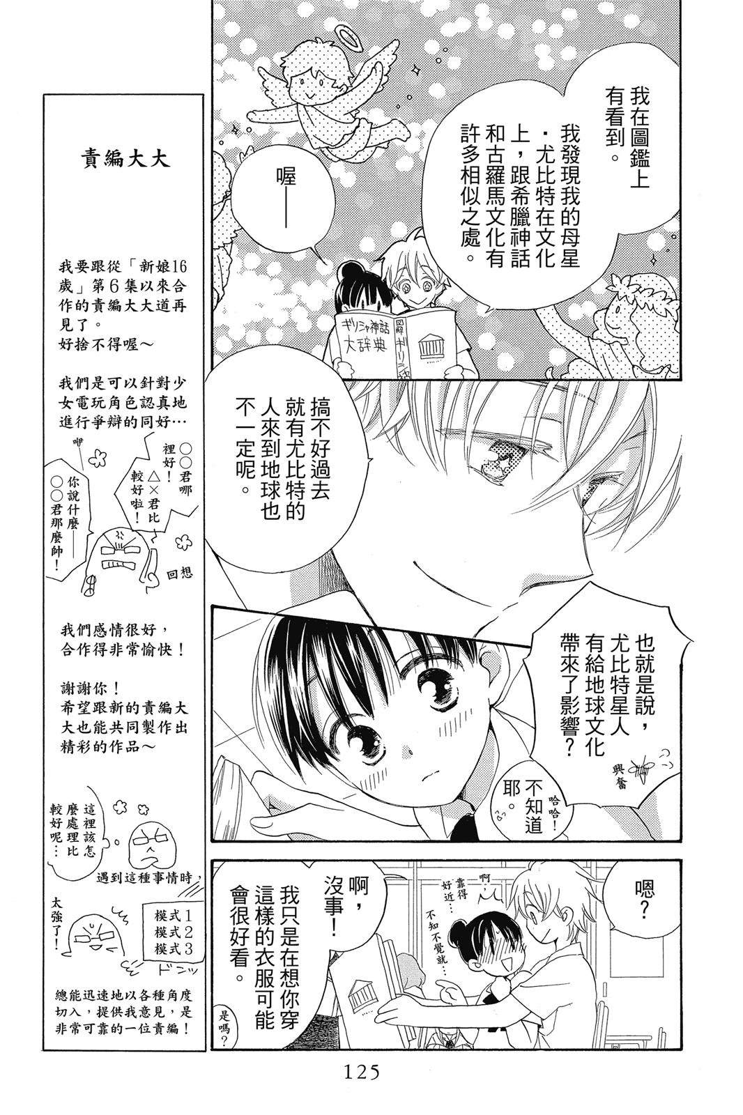 第1卷125