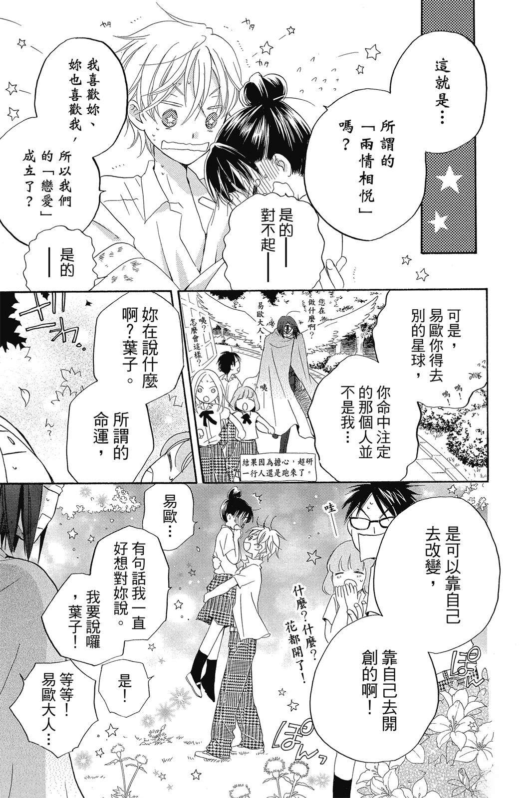 第1卷183