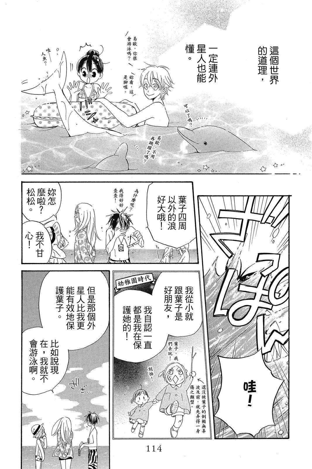 第1卷114