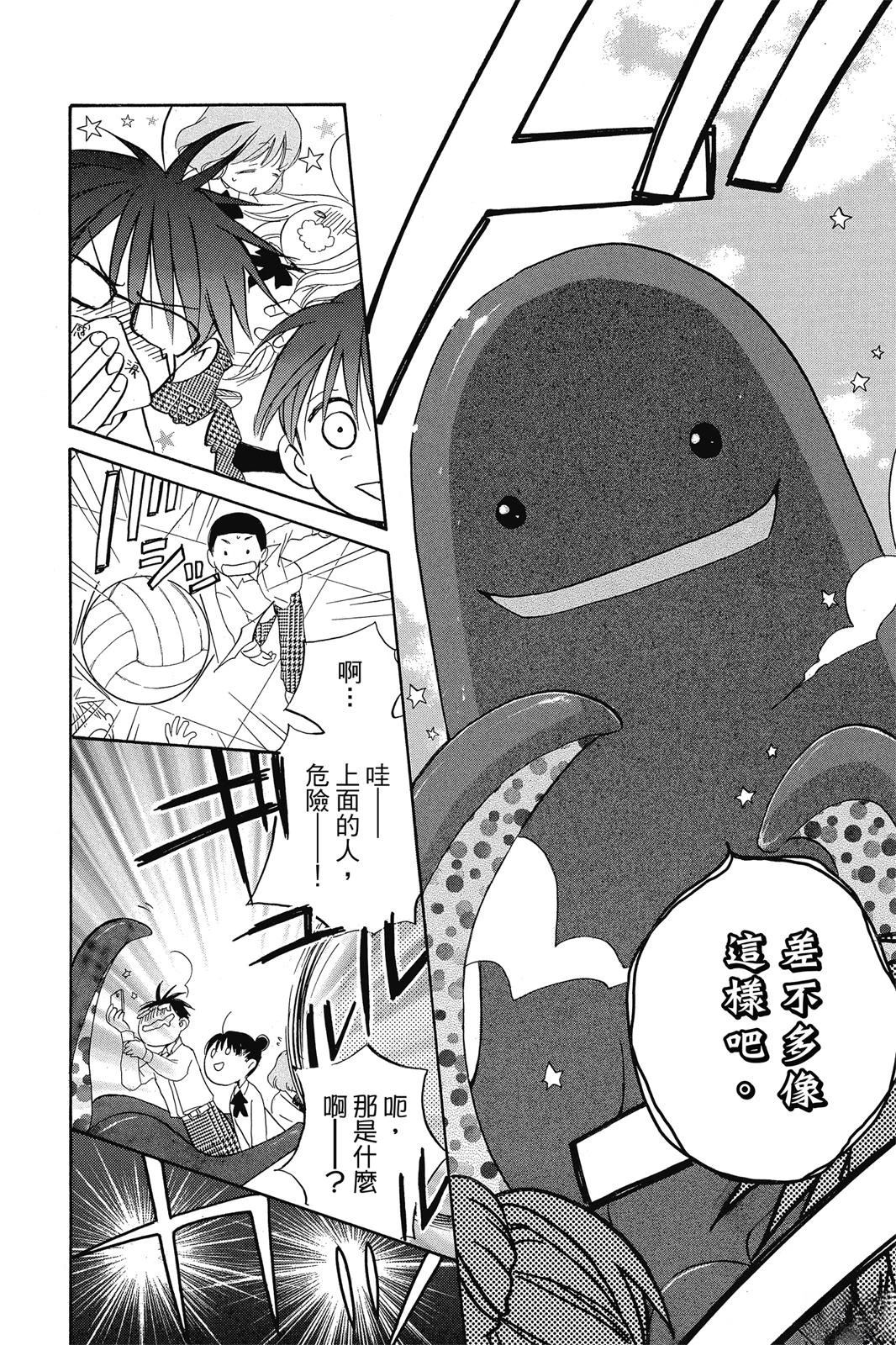 第1卷72
