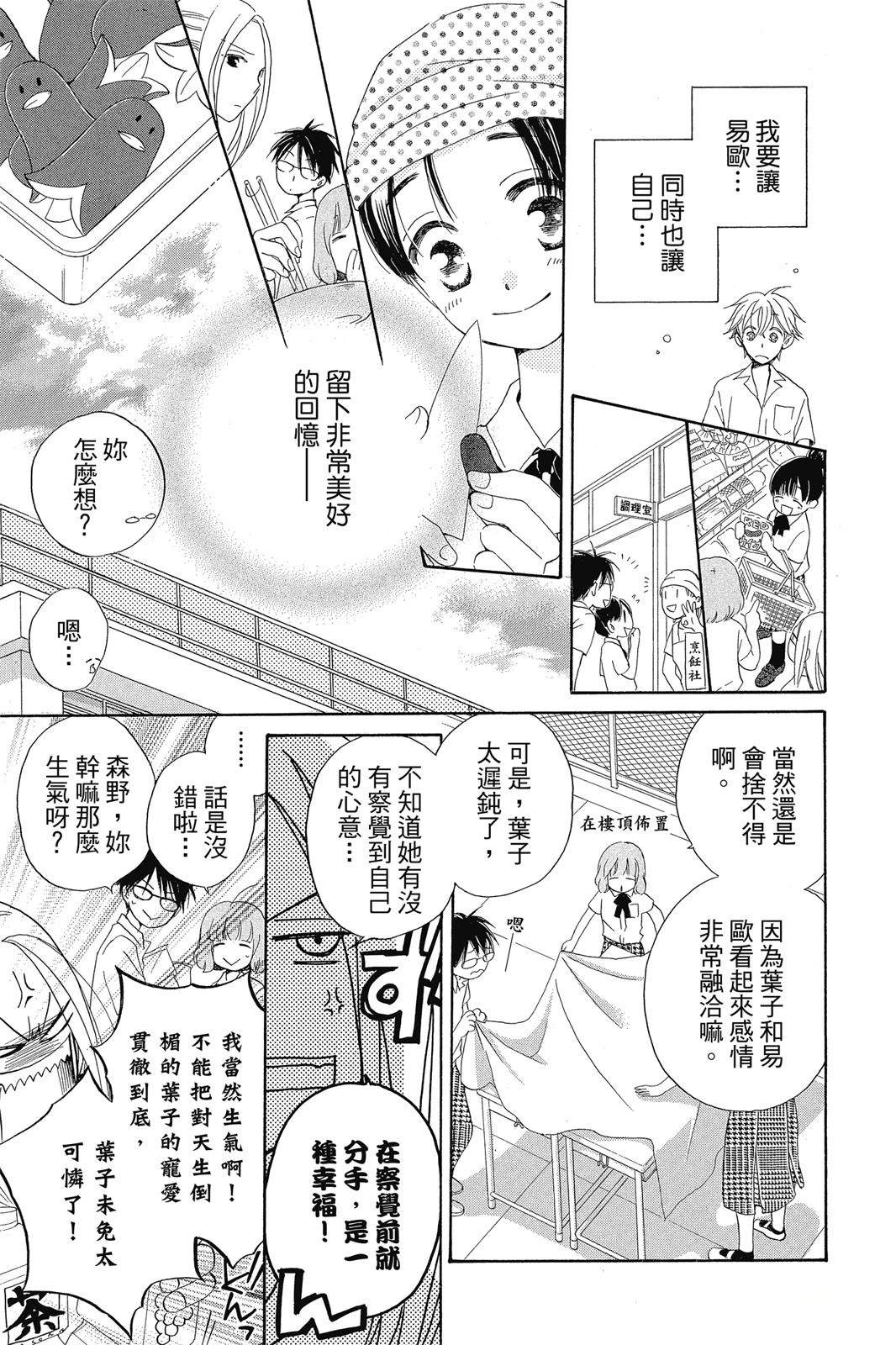 第1卷163
