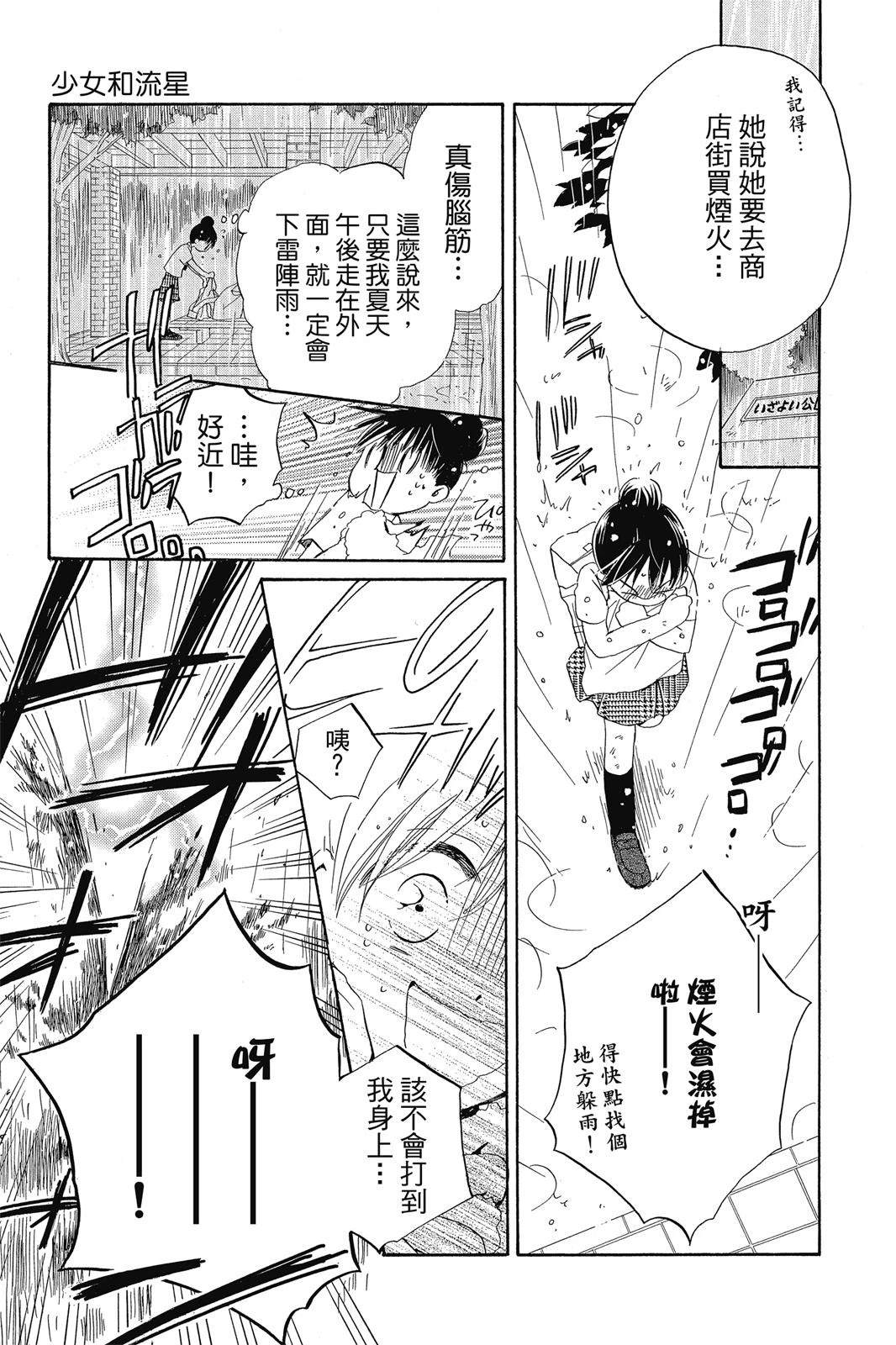第1卷167