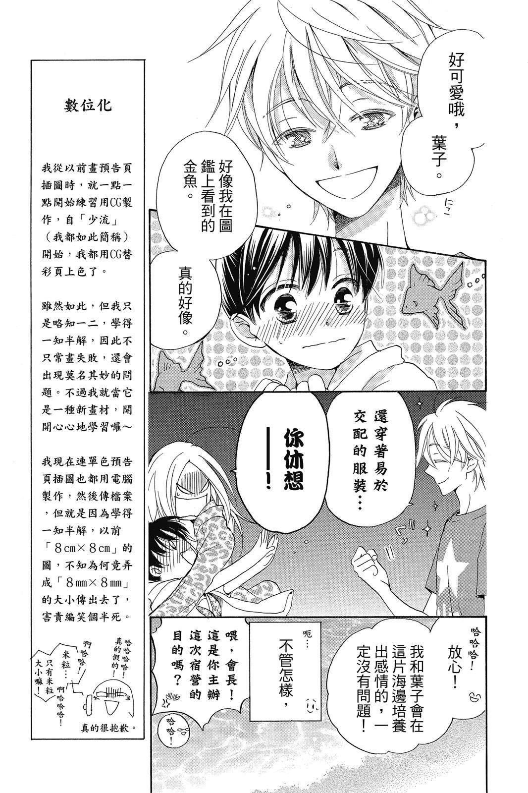 第1卷93