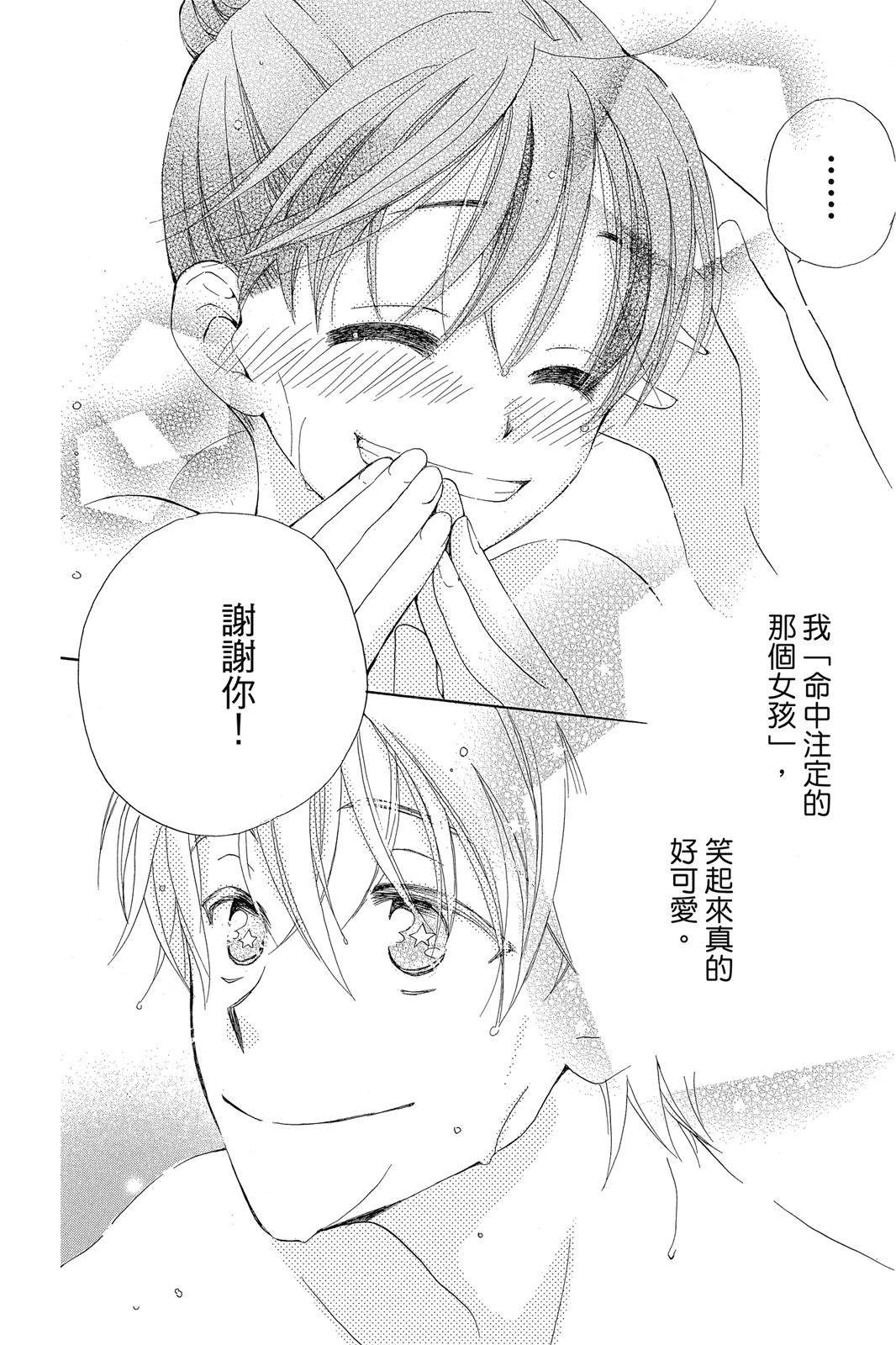第1卷113