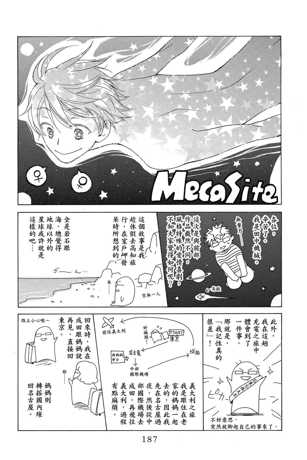 第1卷187