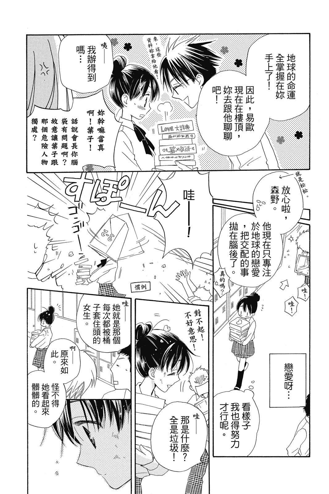 第1卷24