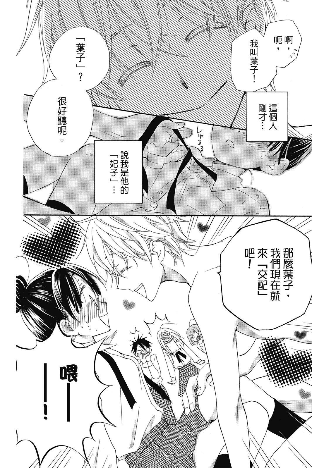 第1卷14