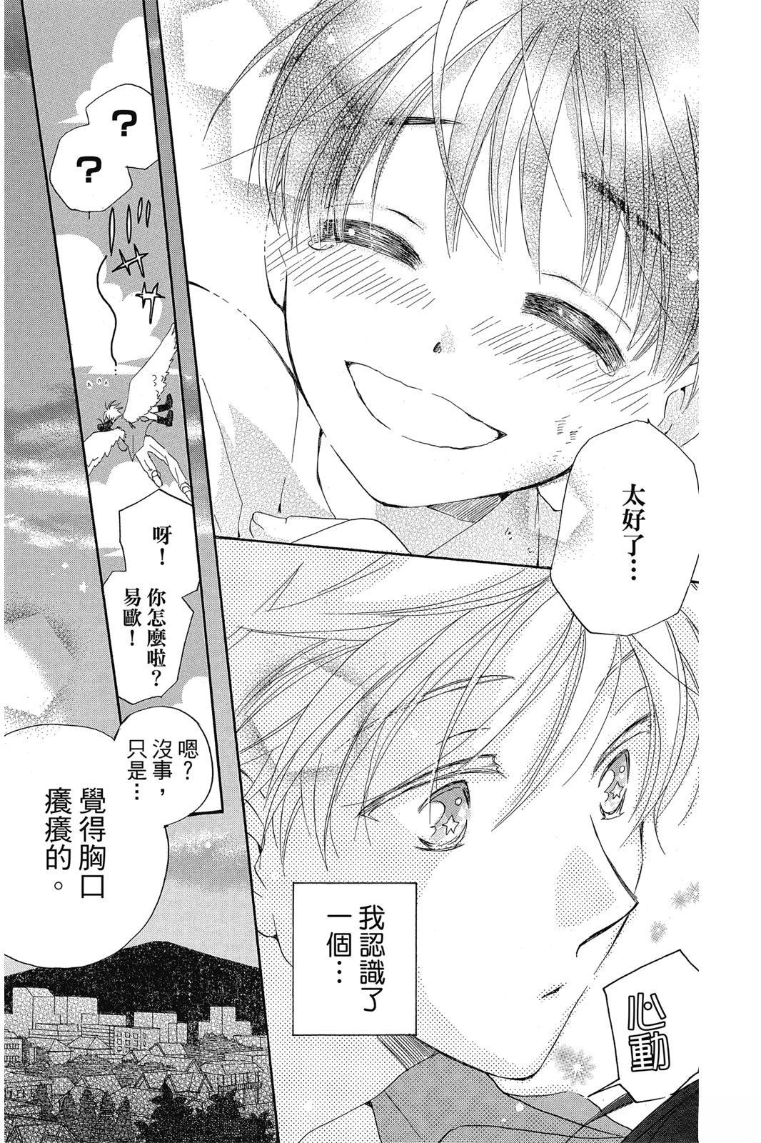 第1卷54
