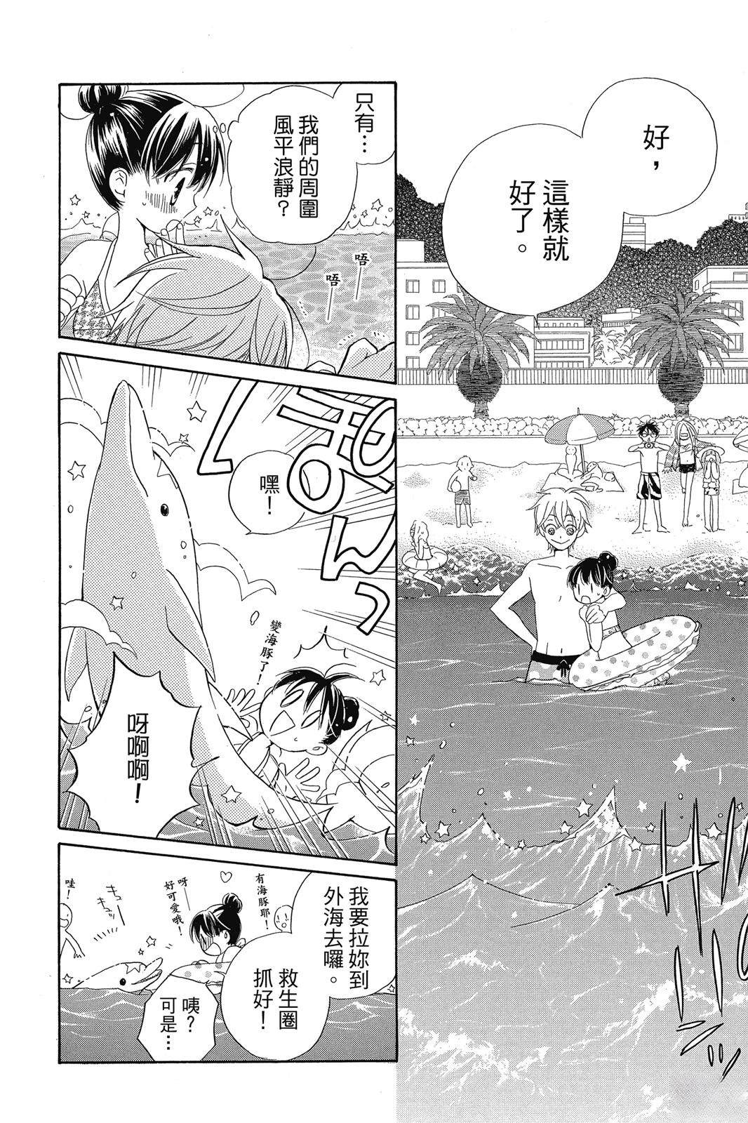 第1卷108