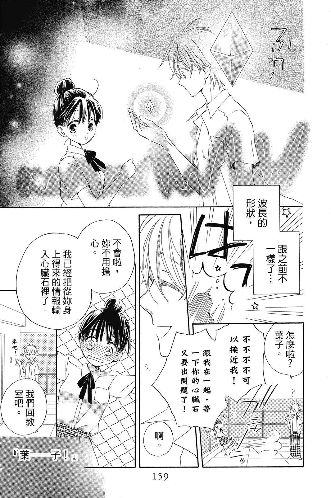 第1卷159