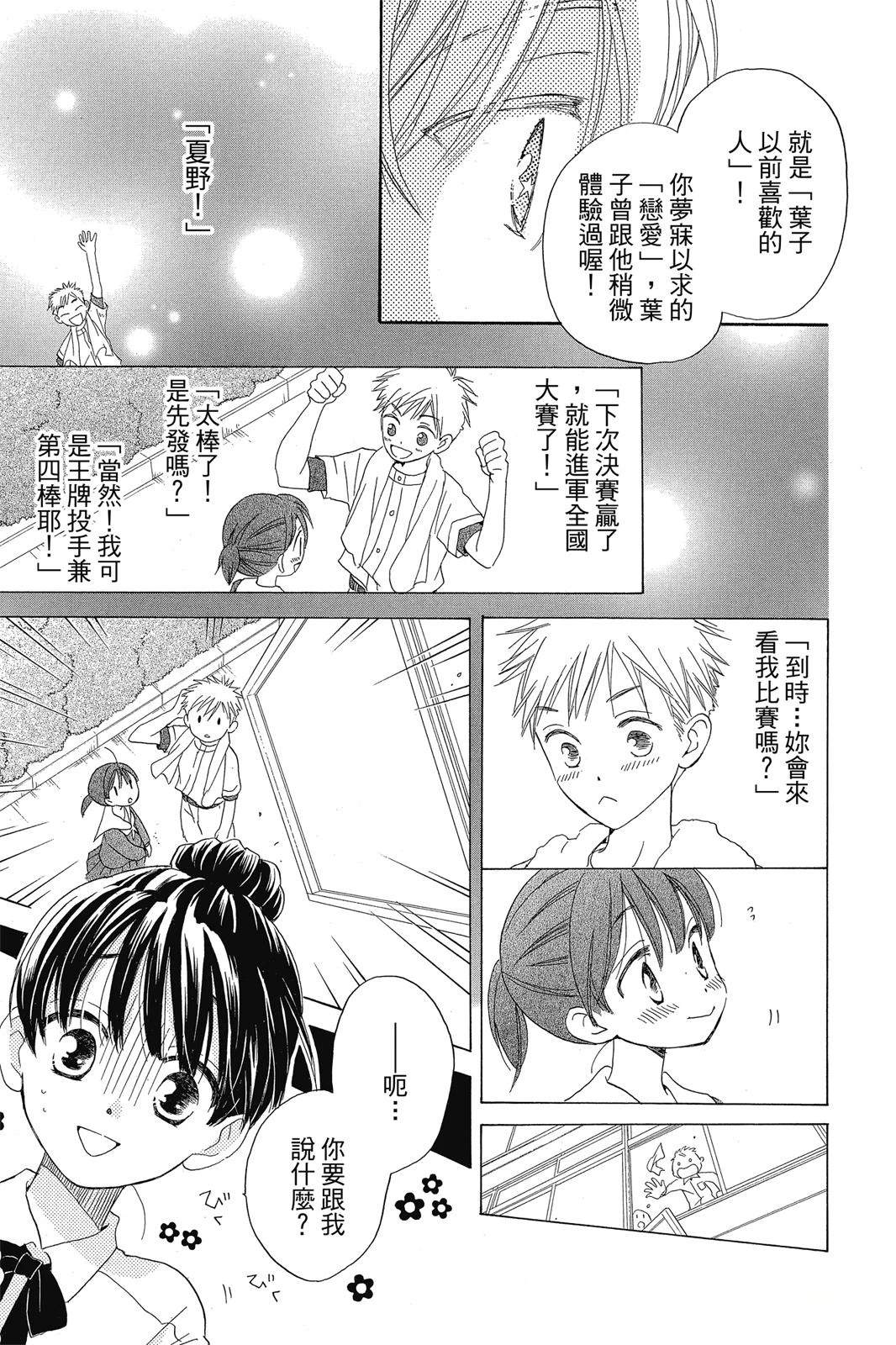 第1卷75