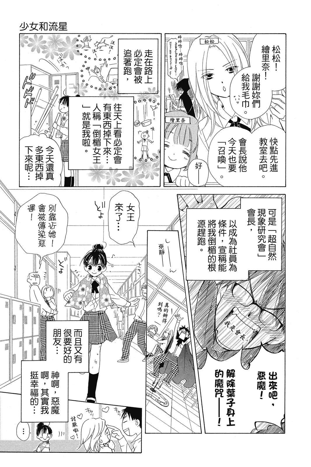 第1卷11