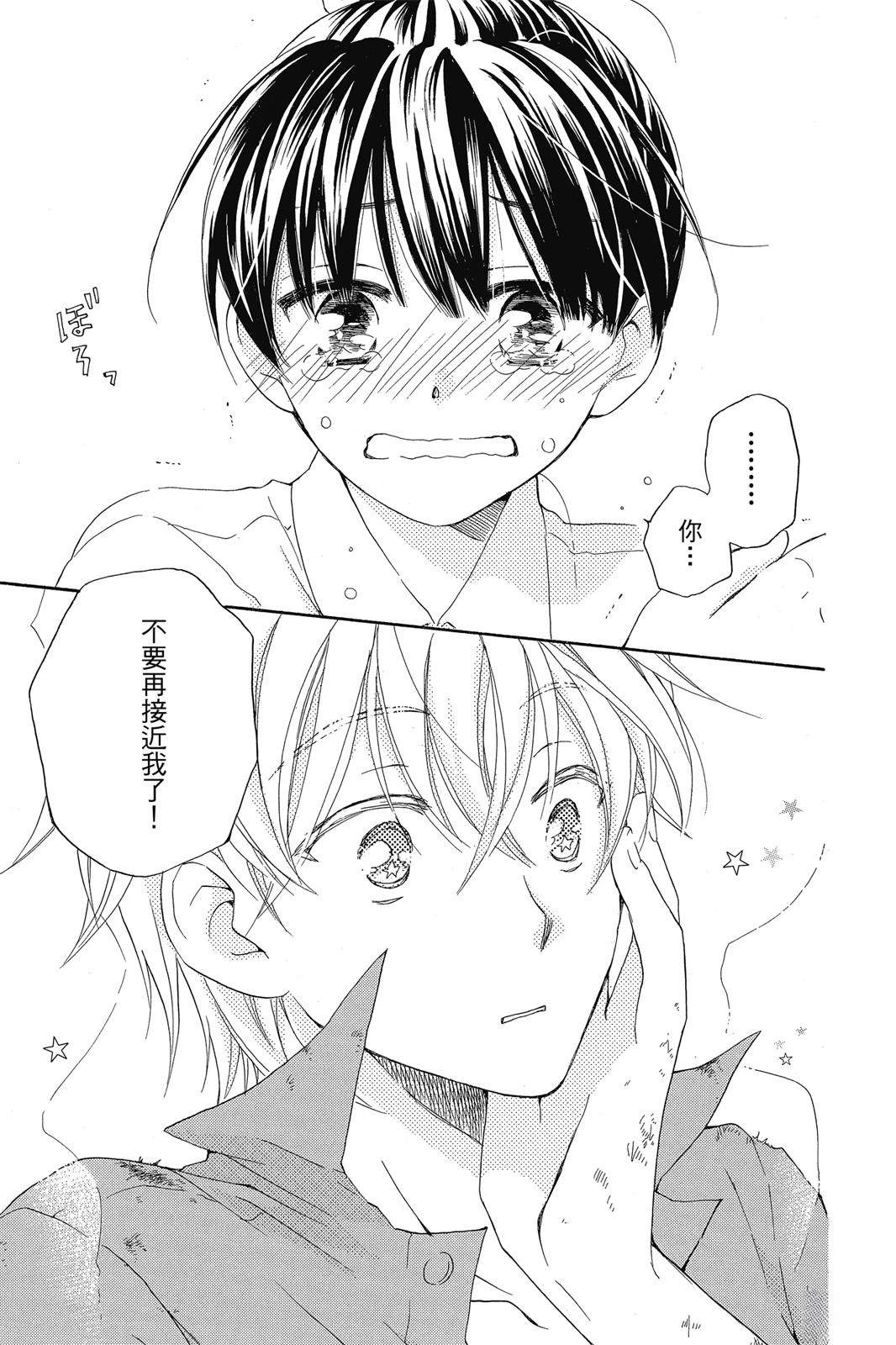 第1卷37