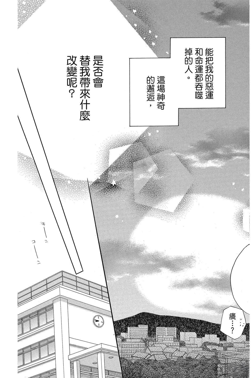 第1卷55