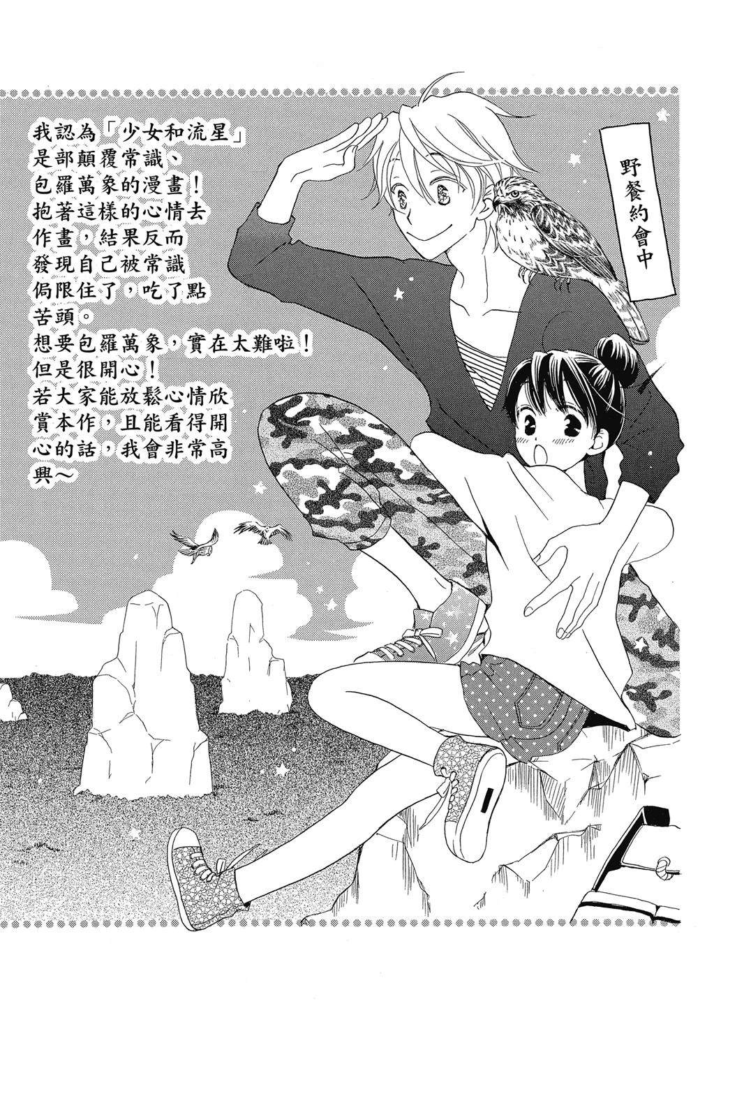 第1卷189