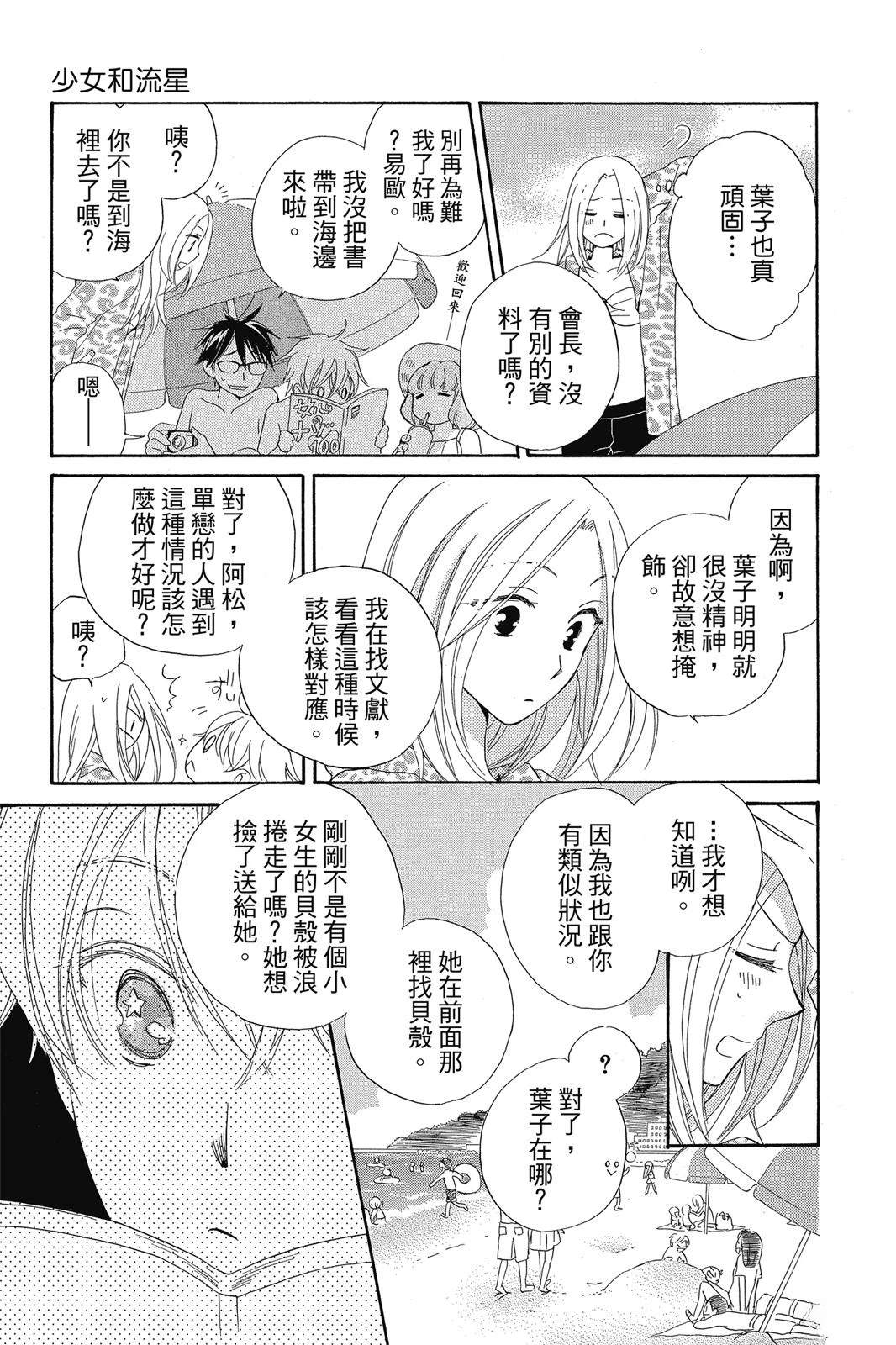 第1卷103