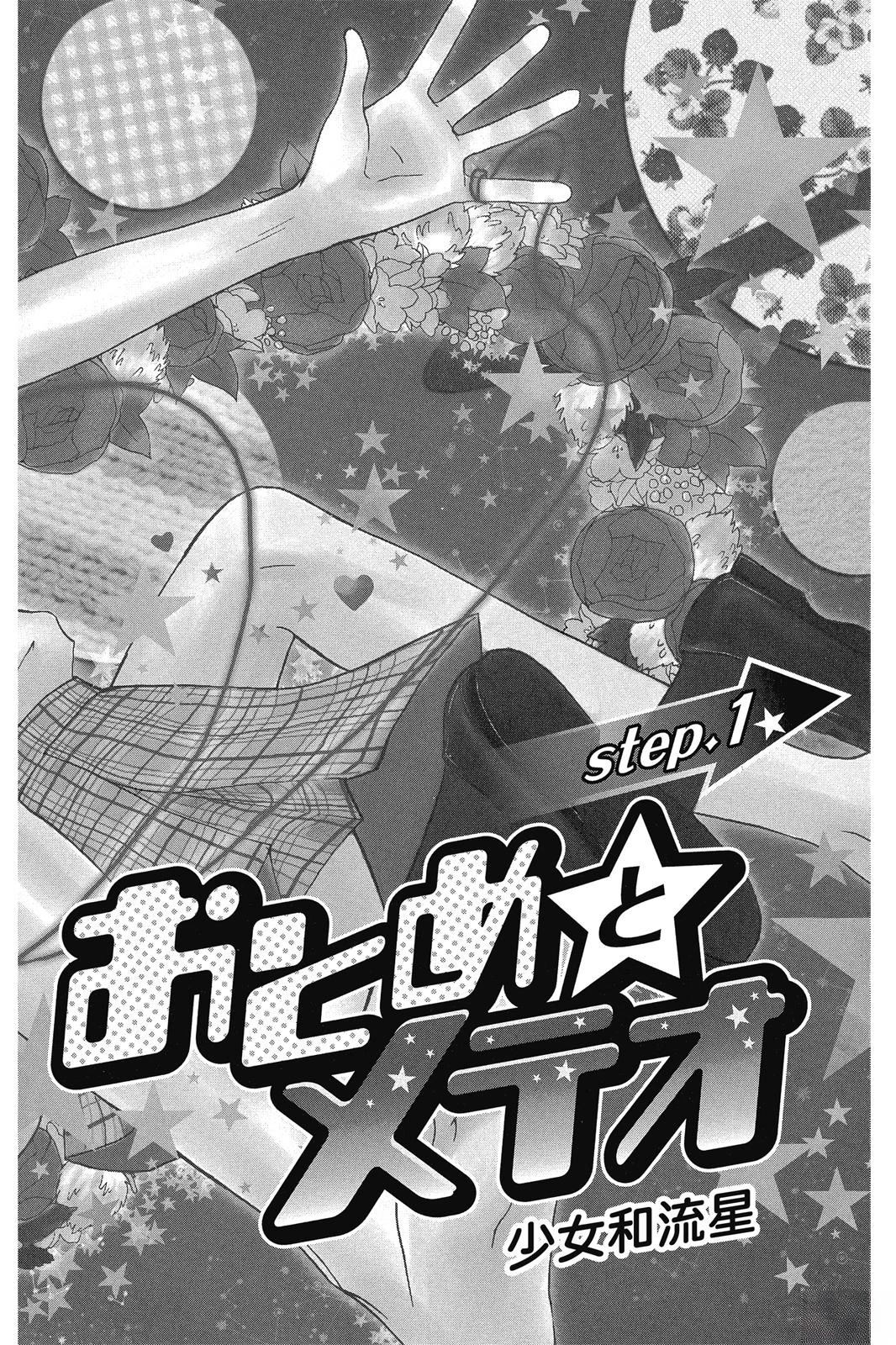 第1卷4