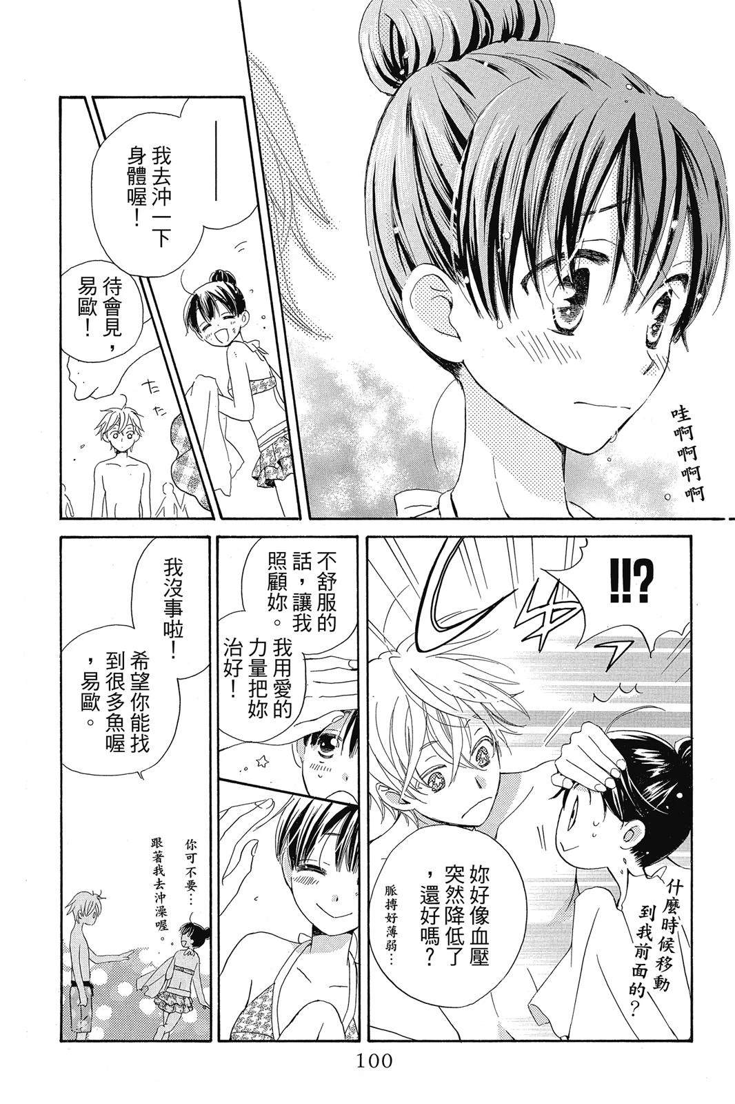 第1卷100