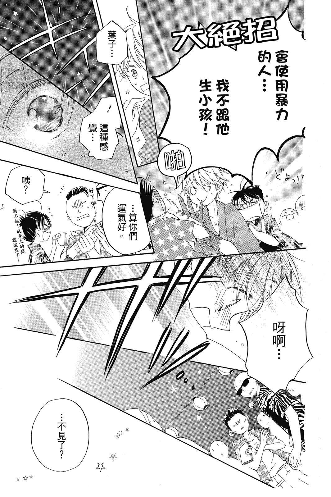 第1卷137