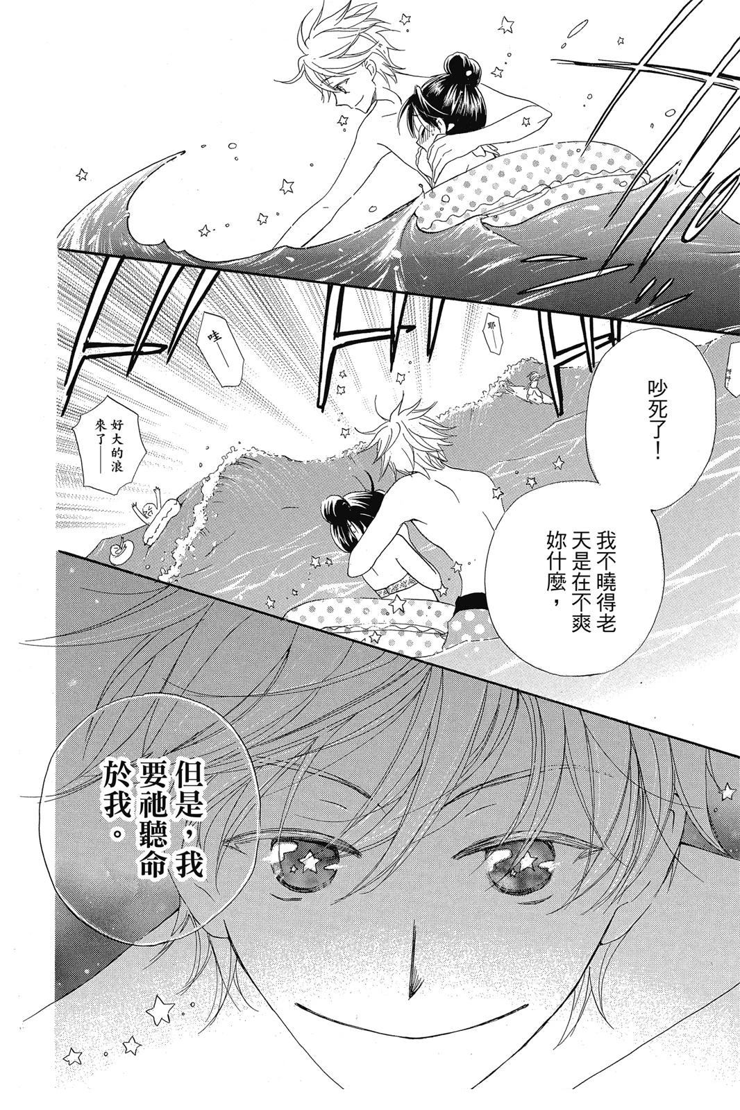 第1卷106