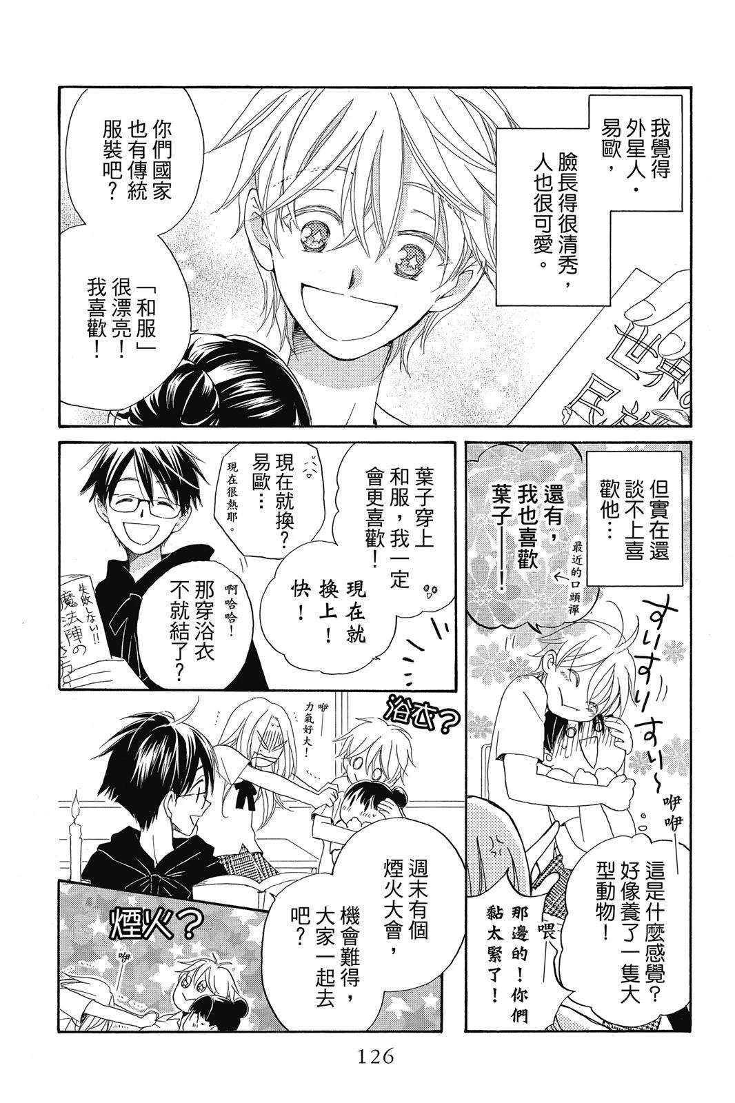 第1卷126
