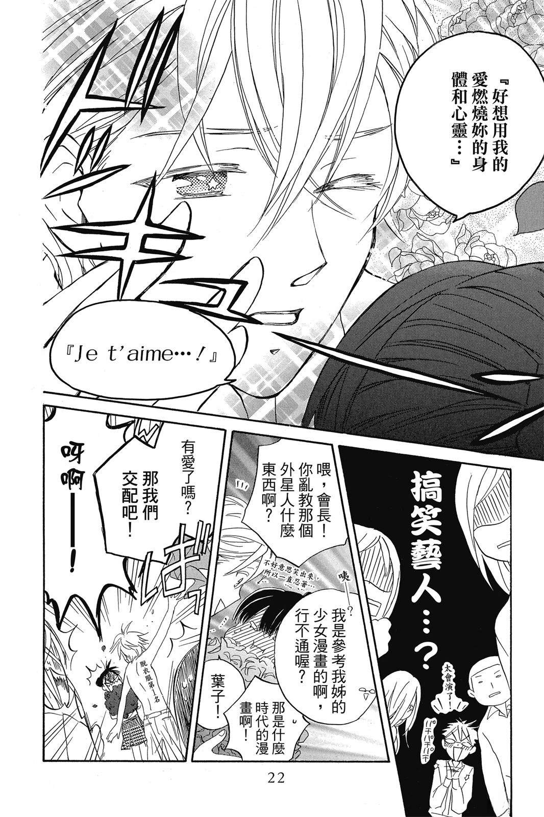 第1卷22