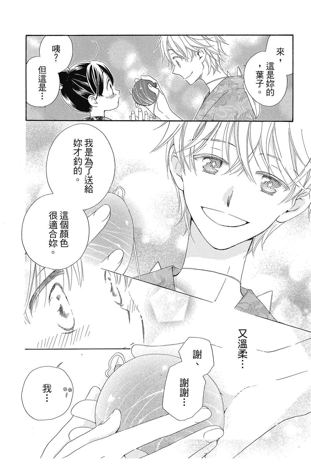 第1卷132