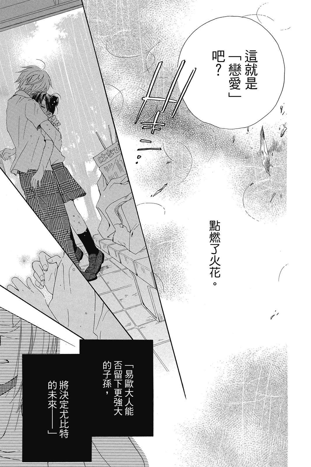 第1卷171
