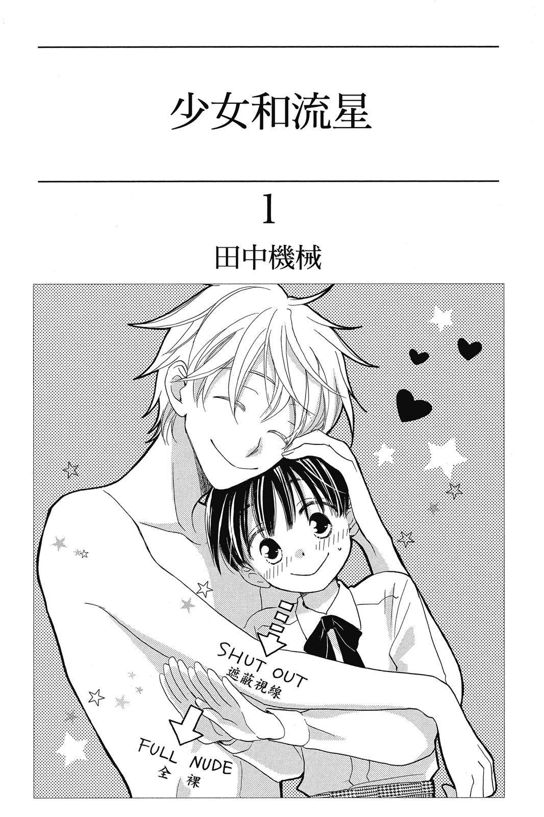 第1卷1