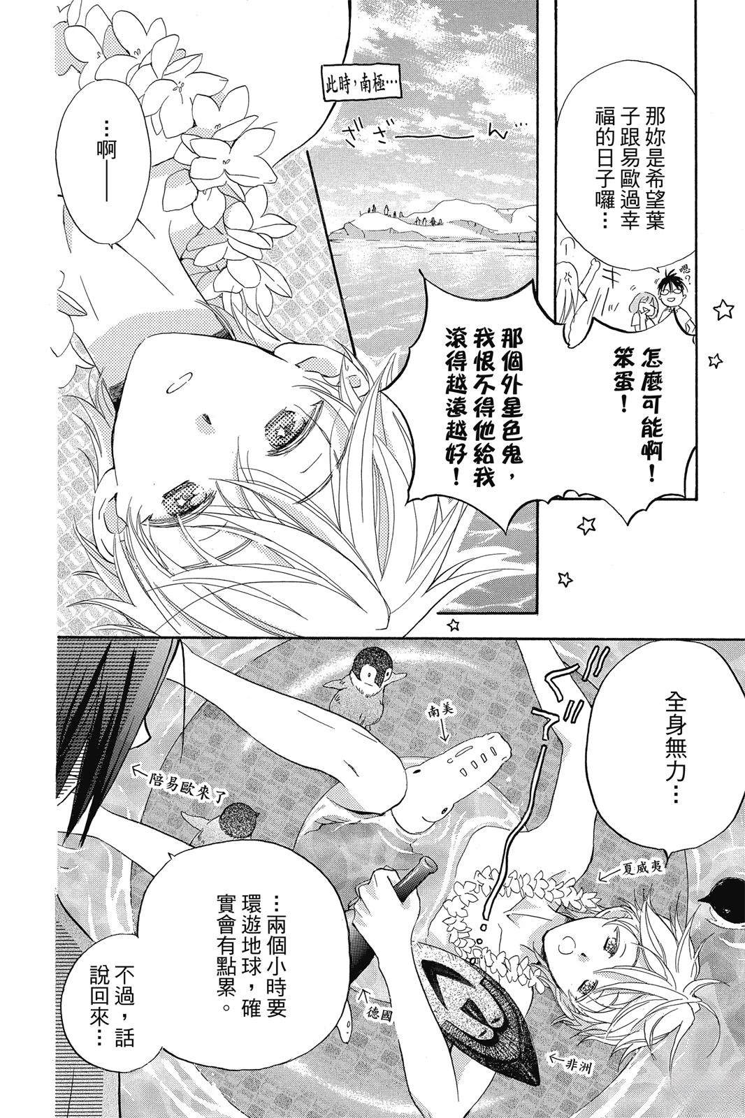 第1卷164