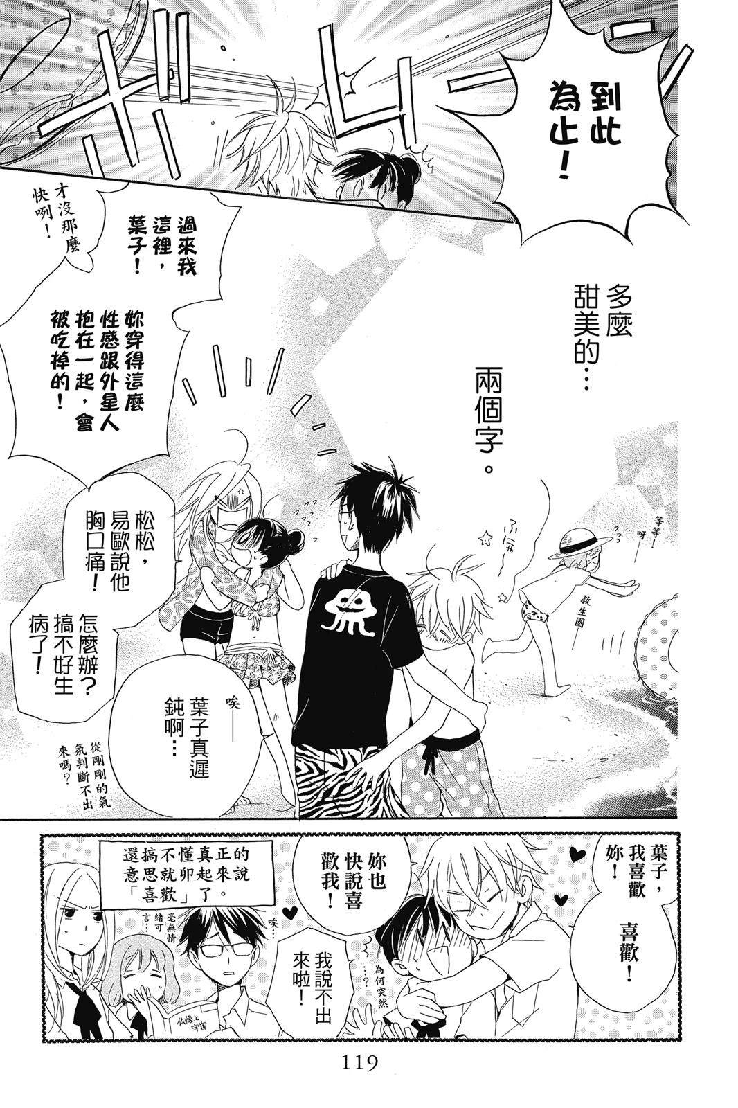 第1卷119