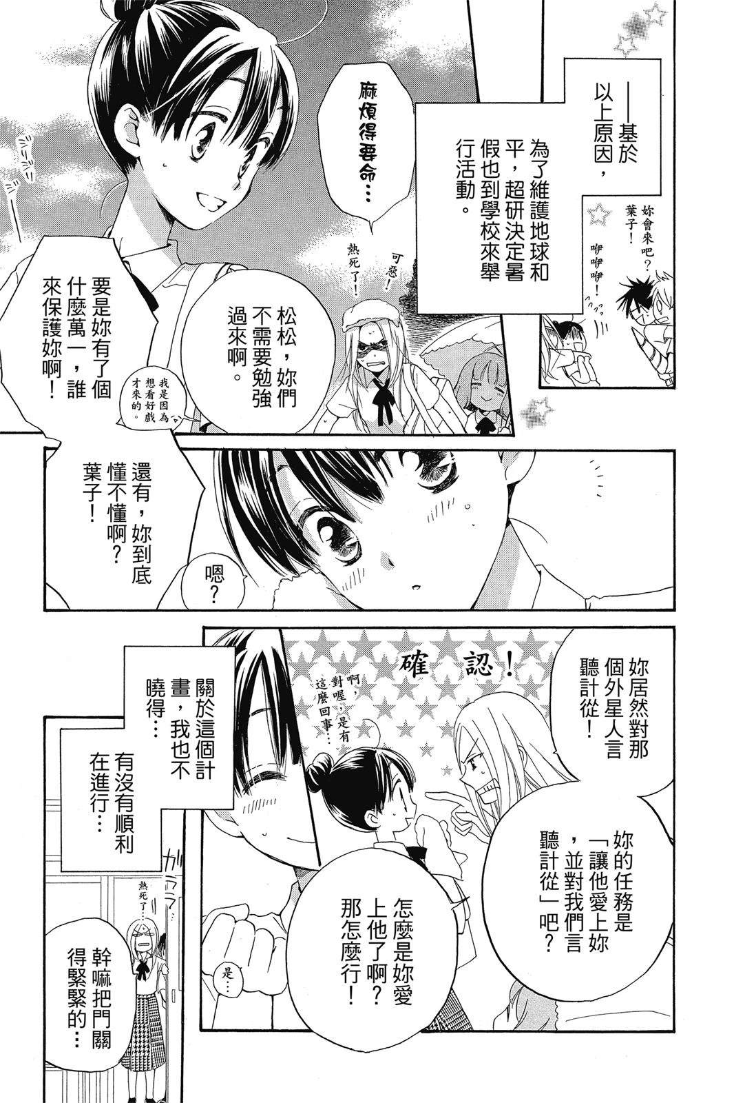 第1卷123