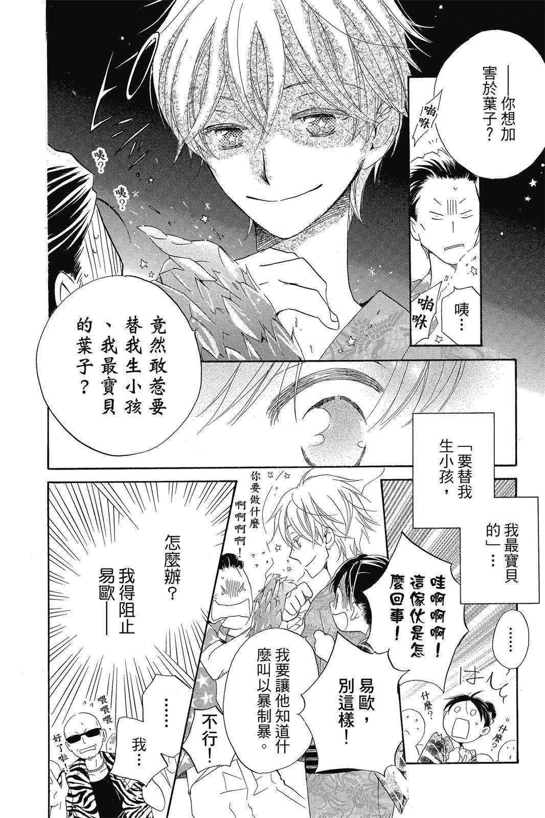 第1卷136