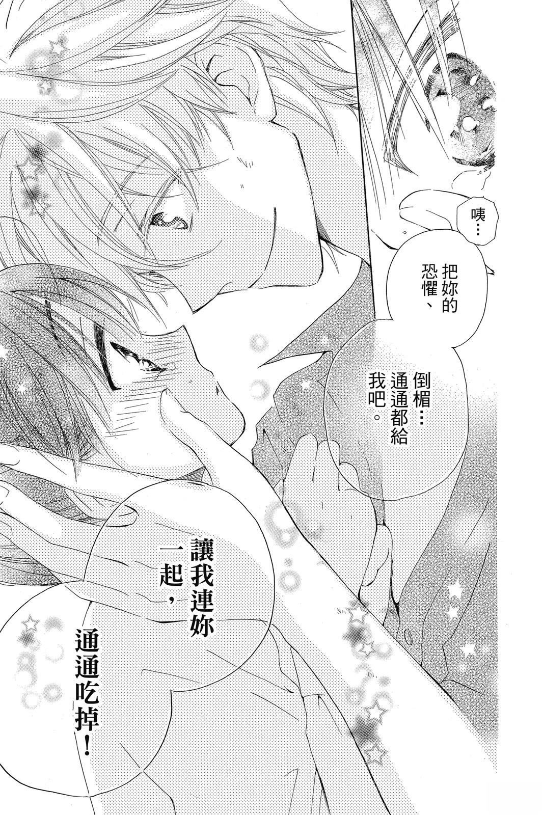 第1卷41