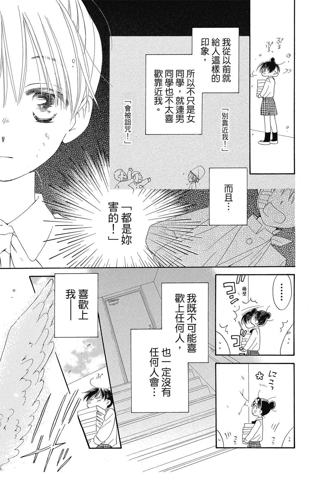 第1卷25